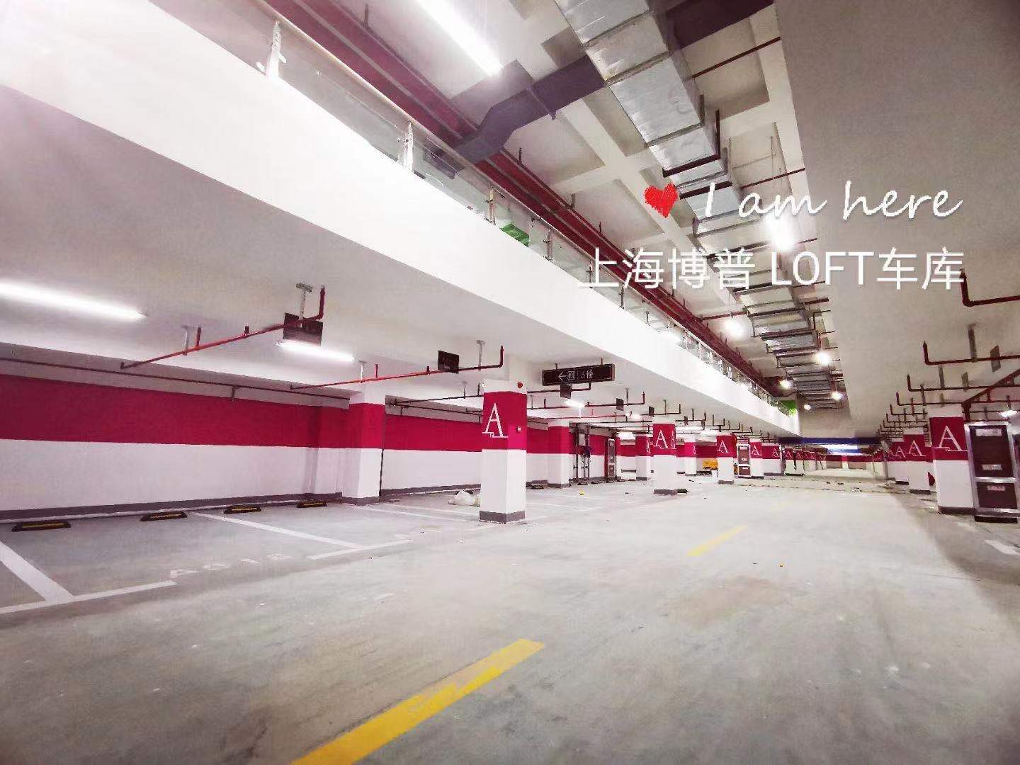 巫溪LOFT车库“肤白、貌美、大长腿”实锤!