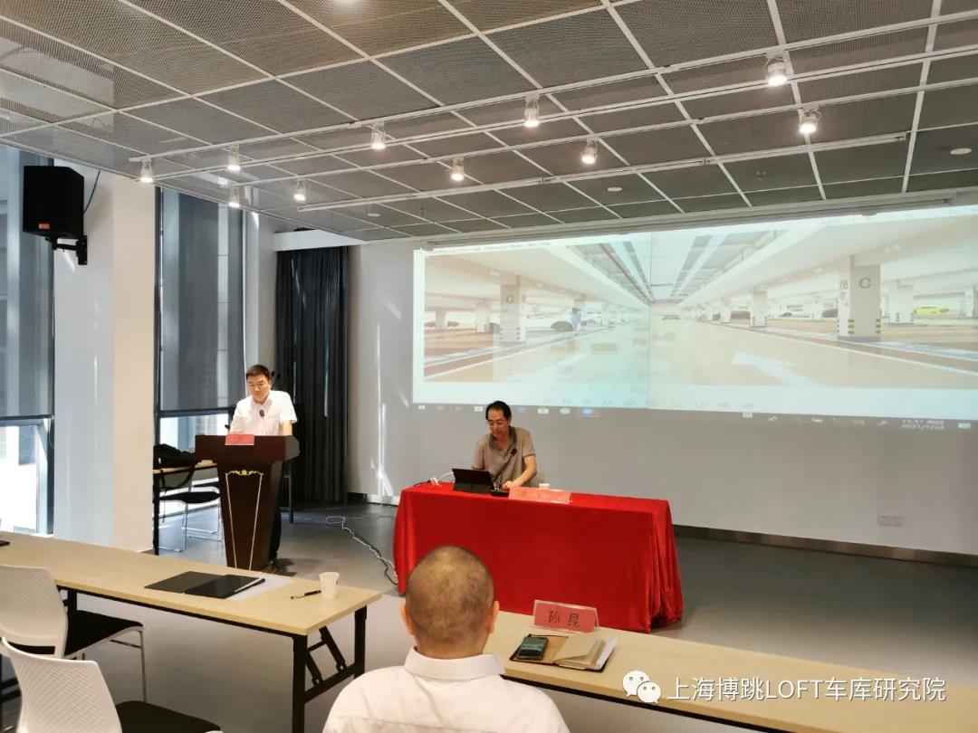 巫溪上海博普发明人初光先生受邀参加《先进技术培训会》