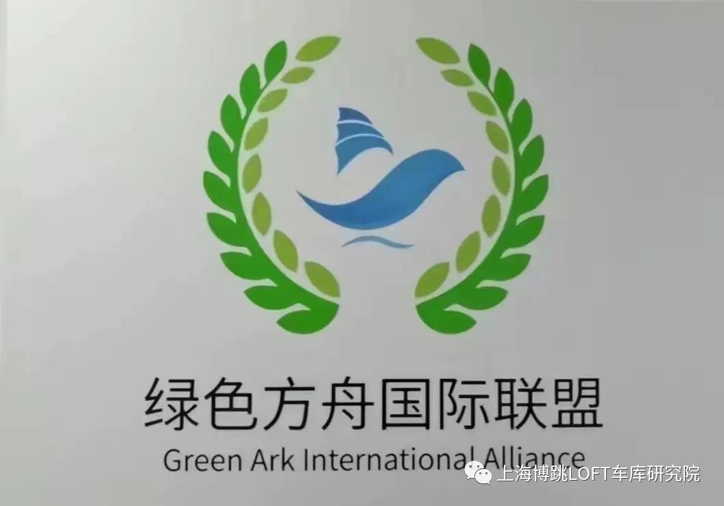 巫溪【上海博普】成功入编工信部绿色方舟计划！